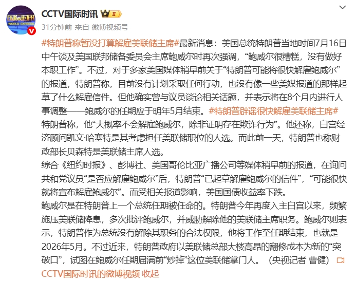 嘉盛外汇官网|嘉盛官网|嘉盛app下载|嘉盛平台